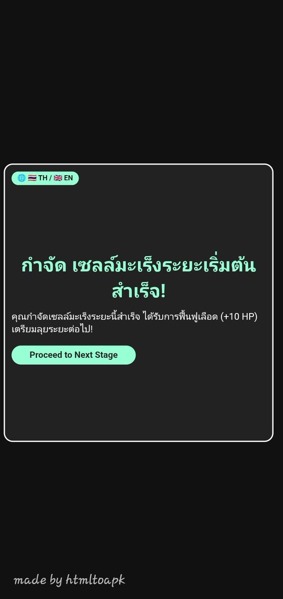 MedicalGameThai's tweet photo. 🎓A brief overview of the in-game footage 
📌the game is currently under development. https://t.co/PPt8ChK2w7