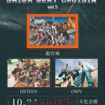 Photo by SHIGA BEAT CRUISIN’ (@beat770)