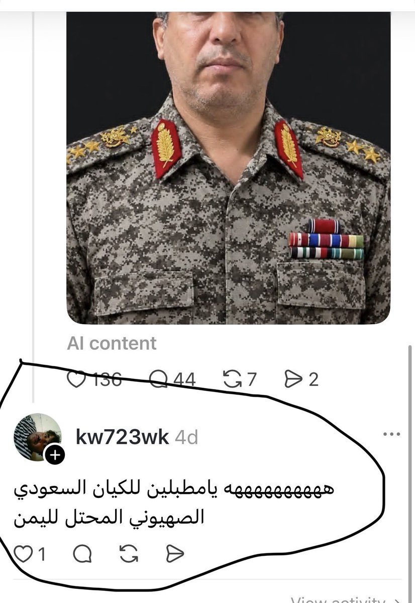 ksa_90x's tweet photo. حوثي  بالرياض، يصف السعودية ب الصهانيه، https://t.co/xCofQdry5j