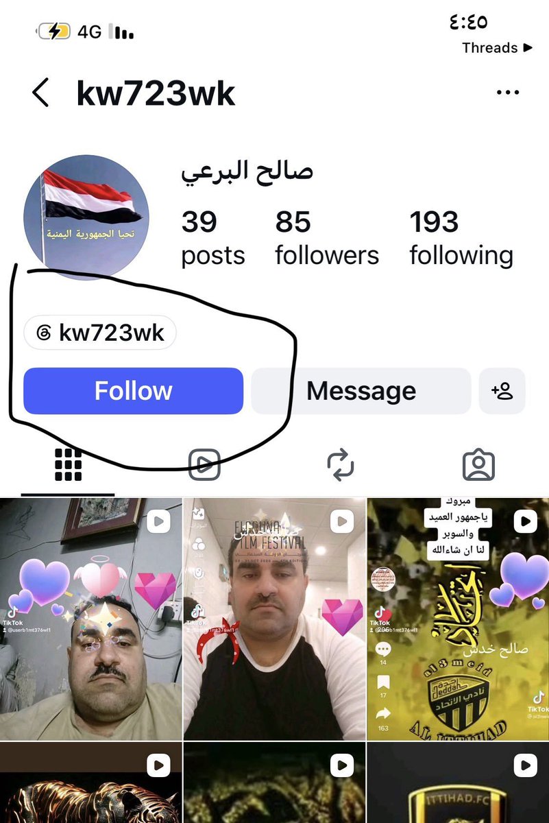 ksa_90x's tweet photo. حوثي  بالرياض، يصف السعودية ب الصهانيه، https://t.co/xCofQdry5j