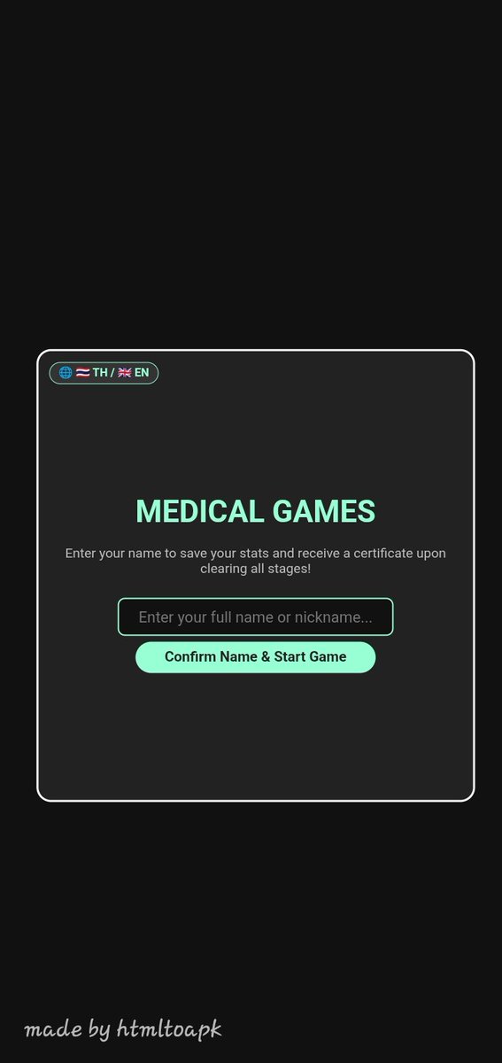 MedicalGameThai's tweet photo. 🎓A brief overview of the in-game footage 
📌the game is currently under development. https://t.co/PPt8ChK2w7