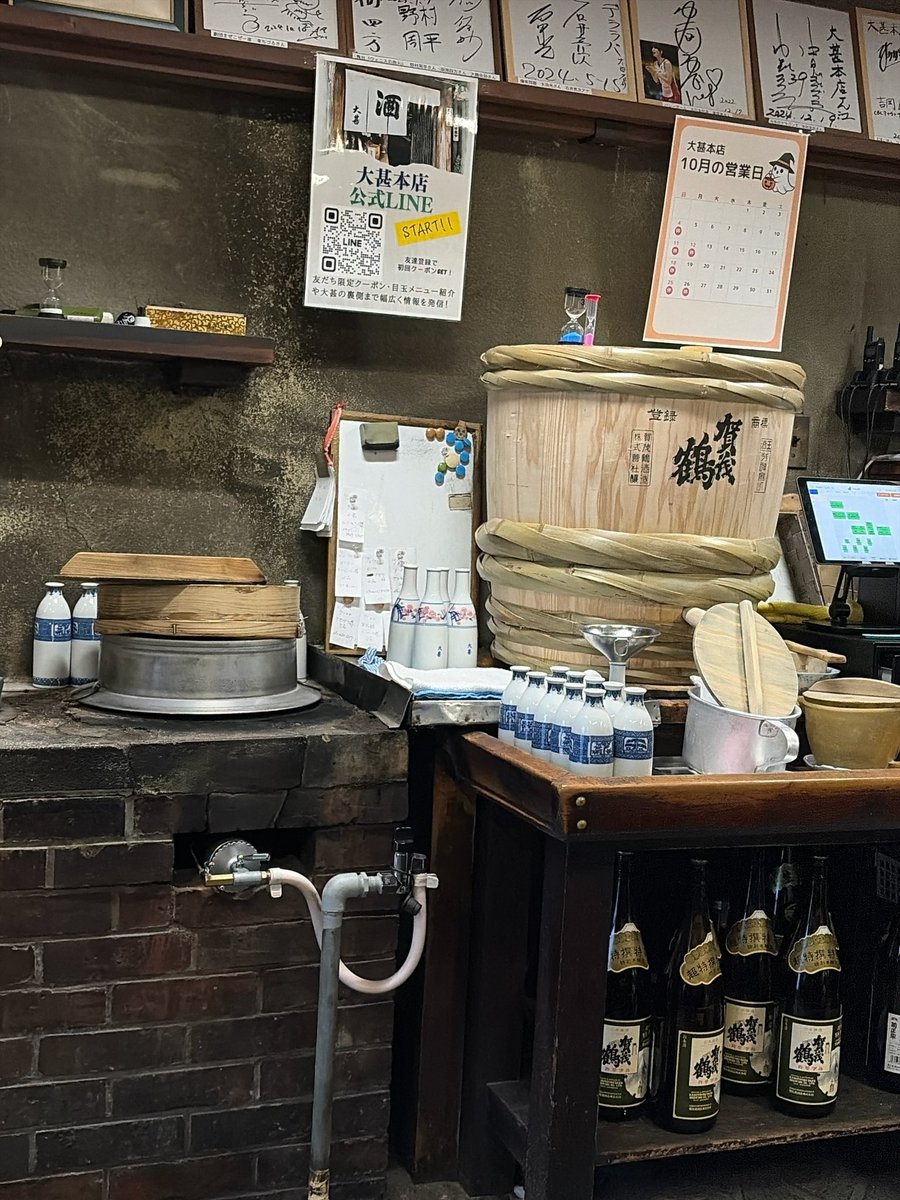 402aitsunoheya's tweet photo. 愛知に遠征のアル中さん。
伏見駅7番出口すぐのこちらのお店お勧めです。
打ち上げにはオーダーストップ間に合いませんが、せっかく栄に来たのなら帰る前にぜひ。オーダーするおつまみより並んでるのがお勧め。樽酒は必須です。

#ALFEE秋ツアー
#地元名店巡り https://t.co/LtO7EQNOTc