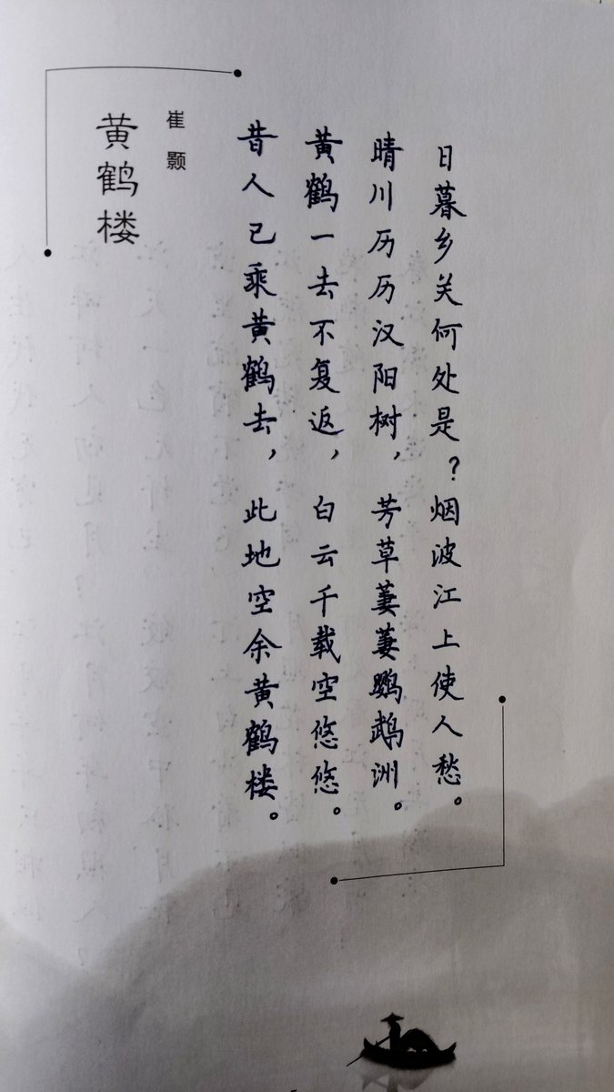 MascorroVi98922's tweet photo. 练字可以平人心气
Practicing calligraphy can calm one's mind https://t.co/7avX6DEGDk