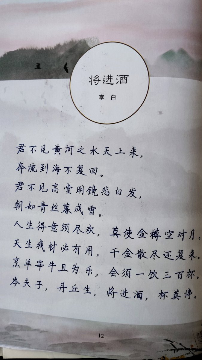 MascorroVi98922's tweet photo. 练字可以平人心气
Practicing calligraphy can calm one's mind https://t.co/7avX6DEGDk