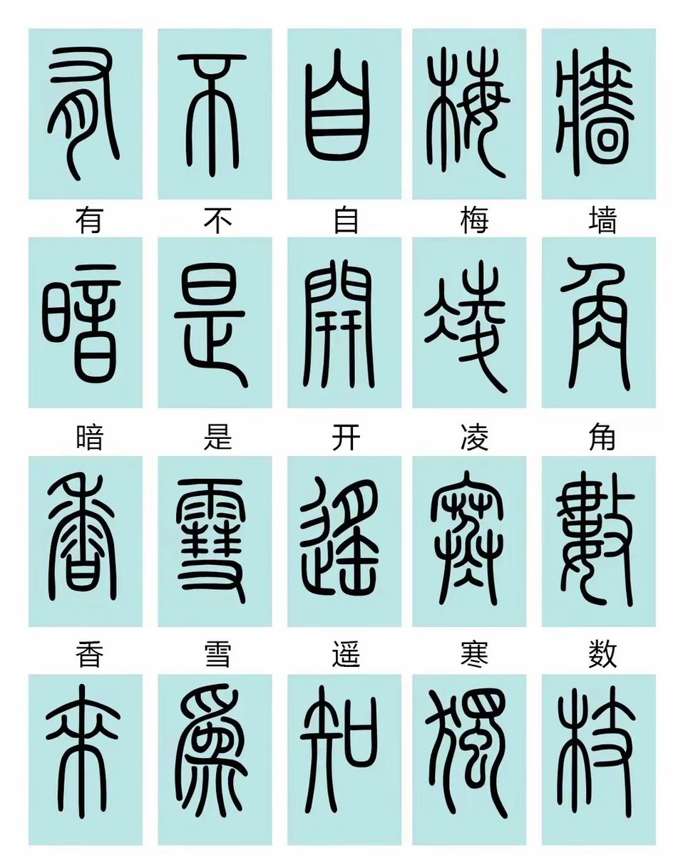 IklimaChoeruni1's tweet photo. Guys, look! I just got this cool work of art with characters "阎牙频" written on it, so unique!， https://t.co/EfNuyzBtJQ