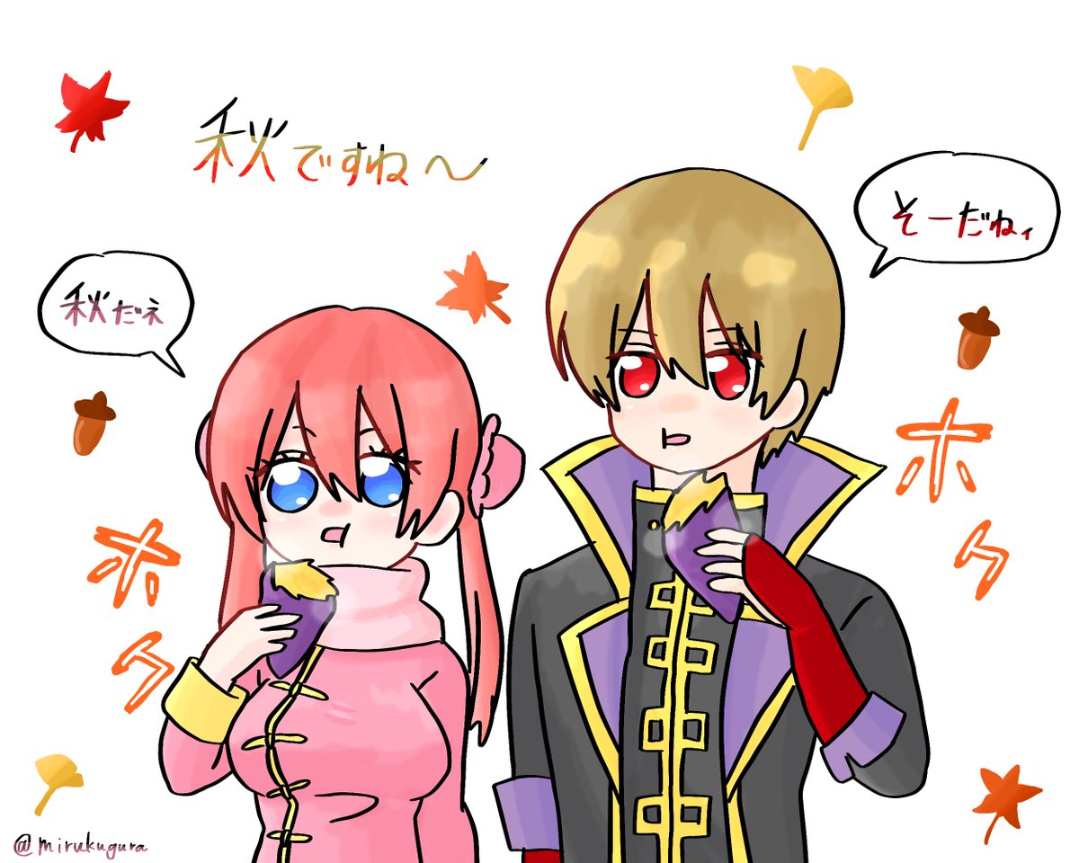 viola_gura's tweet photo. 最近寒くて秋っぽくなってきたなぁ( ᴖ ̫ᴖ )♩
 #沖神 https://t.co/5WTa71y9Sr