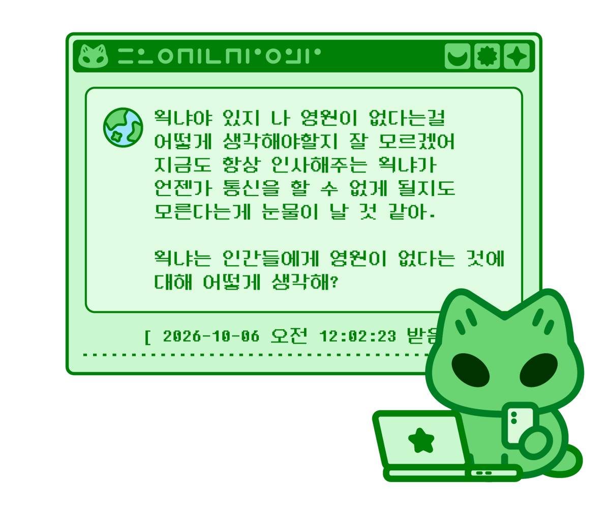 oeknya's tweet photo. 없는 영원을 생각하기보단
있는 동안을 생각하려 한다 https://t.co/FncZGiVuaO