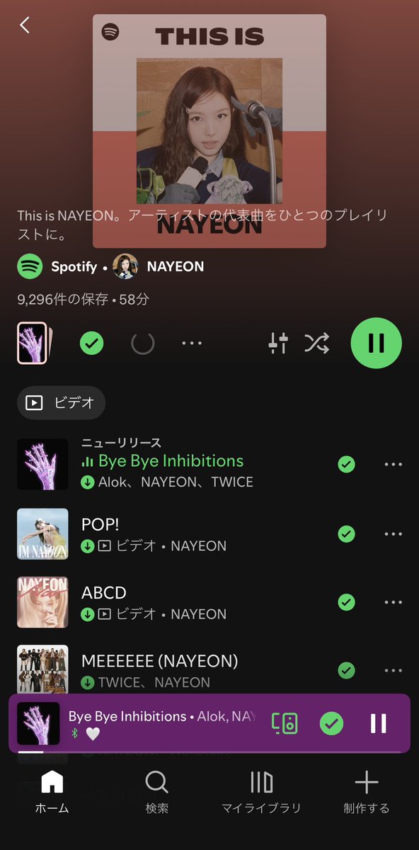 nymmwt's tweet photo. これってなんで、NAYEON、TWICEなんだ��う https://t.co/M8oOddhRqJ