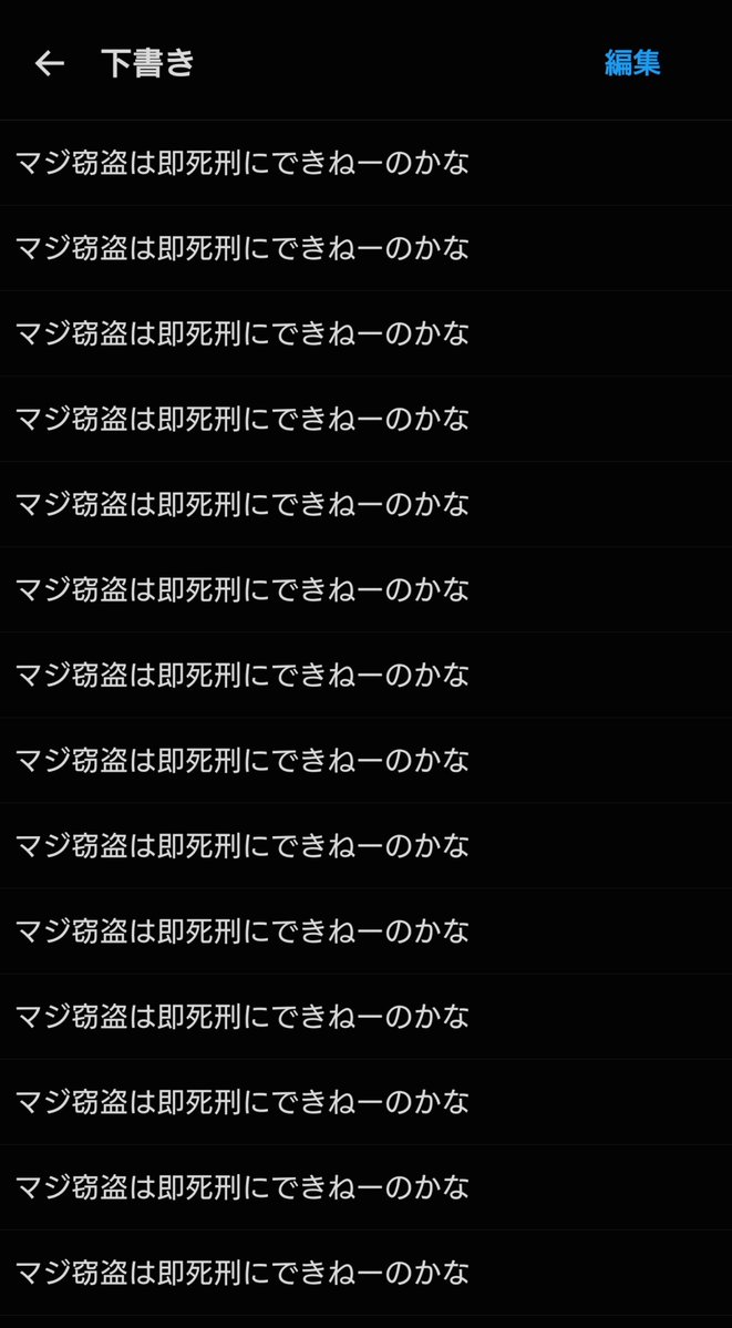 estkizuna's tweet photo. 久しぶりに下書き開いたらこれ https://t.co/GQIJT4Pmgr