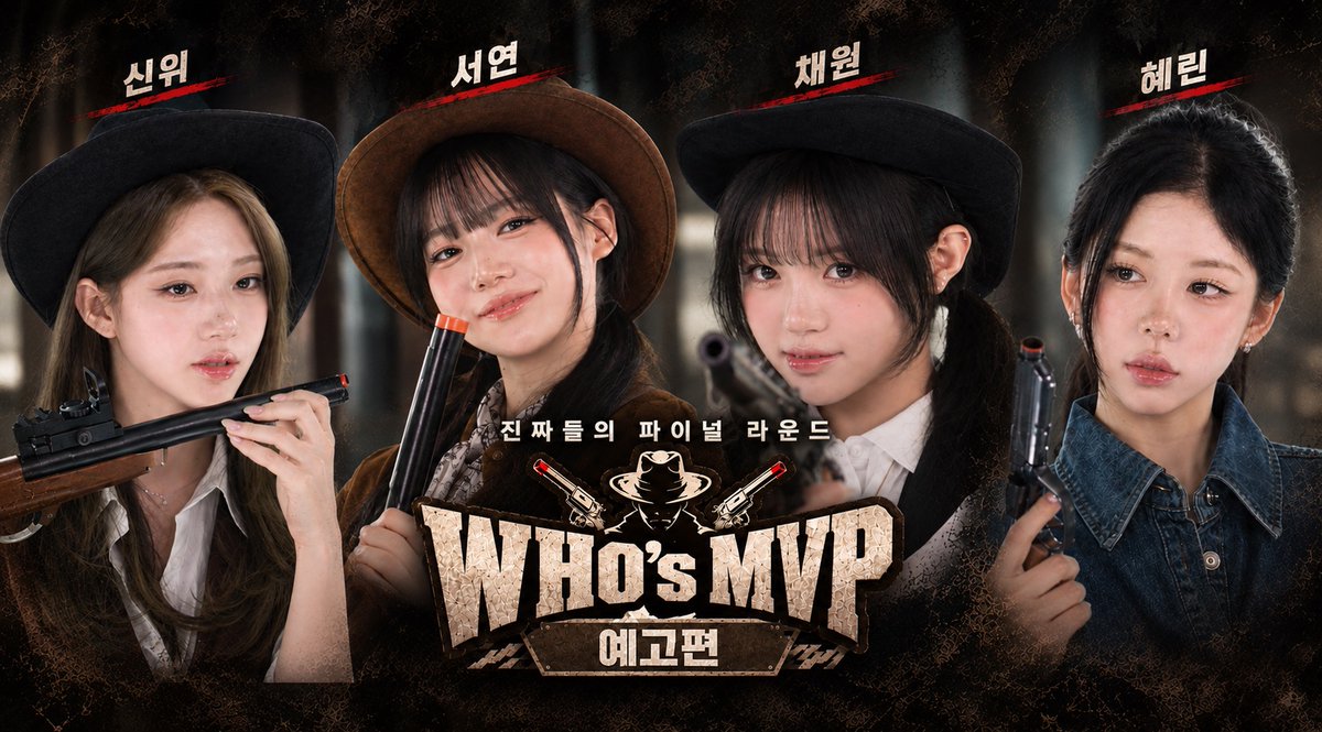 triplescosmos's tweet photo. 진짜 중의 진짜를 찾아라 | 배지전쟁4 외전 WHO'S MVP｜tripleS(트리플에스)

https://t.co/miesv4QuIU

#tripleS #트리플에스 https://t.co/H1bOFMx85E