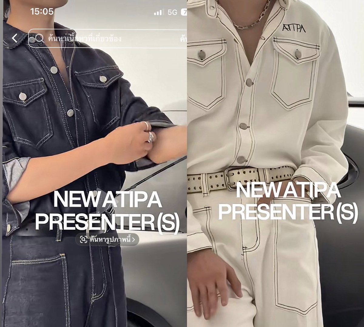 Ploynatcha_p's tweet photo. ขออนุญาตไม่เผื่อใจไปก่อน  มั่นใจไว้ก่อน 🤭 
ตำนานขายเสื้อผ้า ขำจนปวดท้อง 
#TleFirstone https://t.co/AaqAlZ4weo