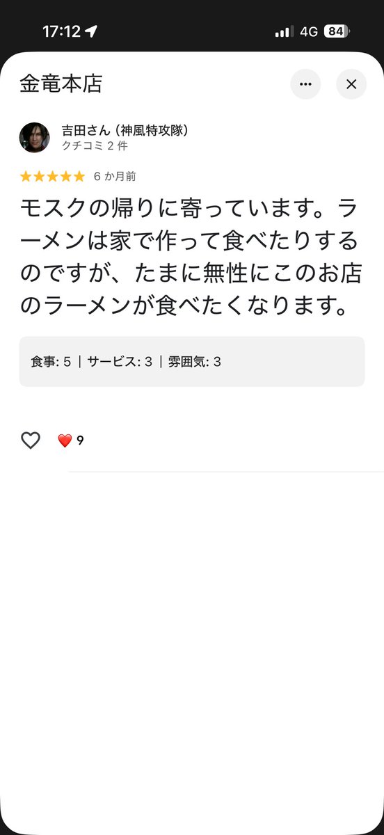 nmooori1's tweet photo. @tourouken555 「モスクの帰りに寄っています」、って。 https://t.co/I8c0Amz75i