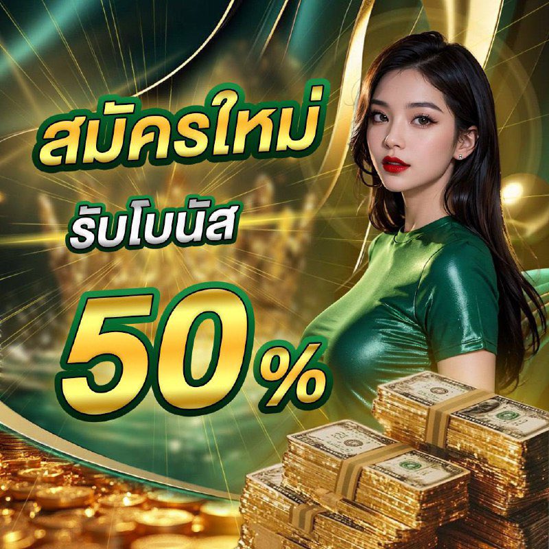 PUNGy2hv's tweet photo. โปรโมชัน สมาชิกเก่า - ใหม่
ฝากแรกของวัน รับโบนัส 20 %

สมัครฟรี 👉🏻 https://t.co/sqBAiqVjbV

#โปรดีแนะนำ  #สล็อตไม่มีขั้นต่ำ https://t.co/kwFhWurgZy