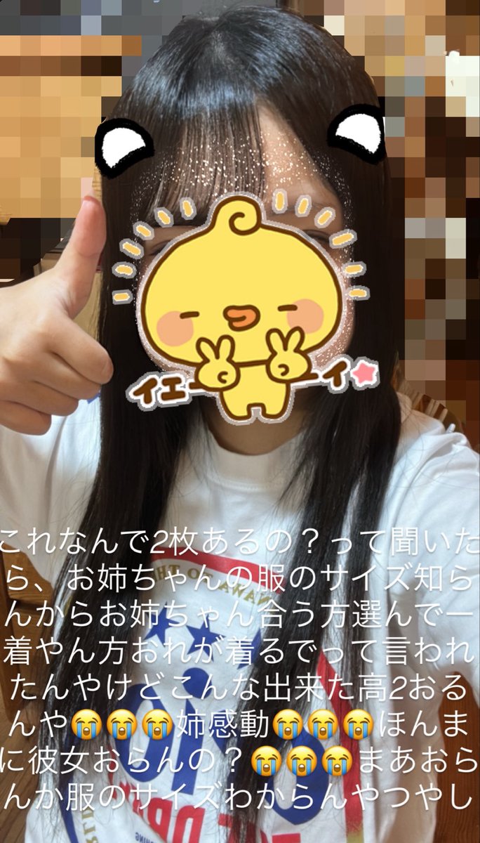 nashiotokubechu's tweet photo. おれの高校2年生の弟も神んちゅくんなので見てくれ https://t.co/nKTxlE3UZn