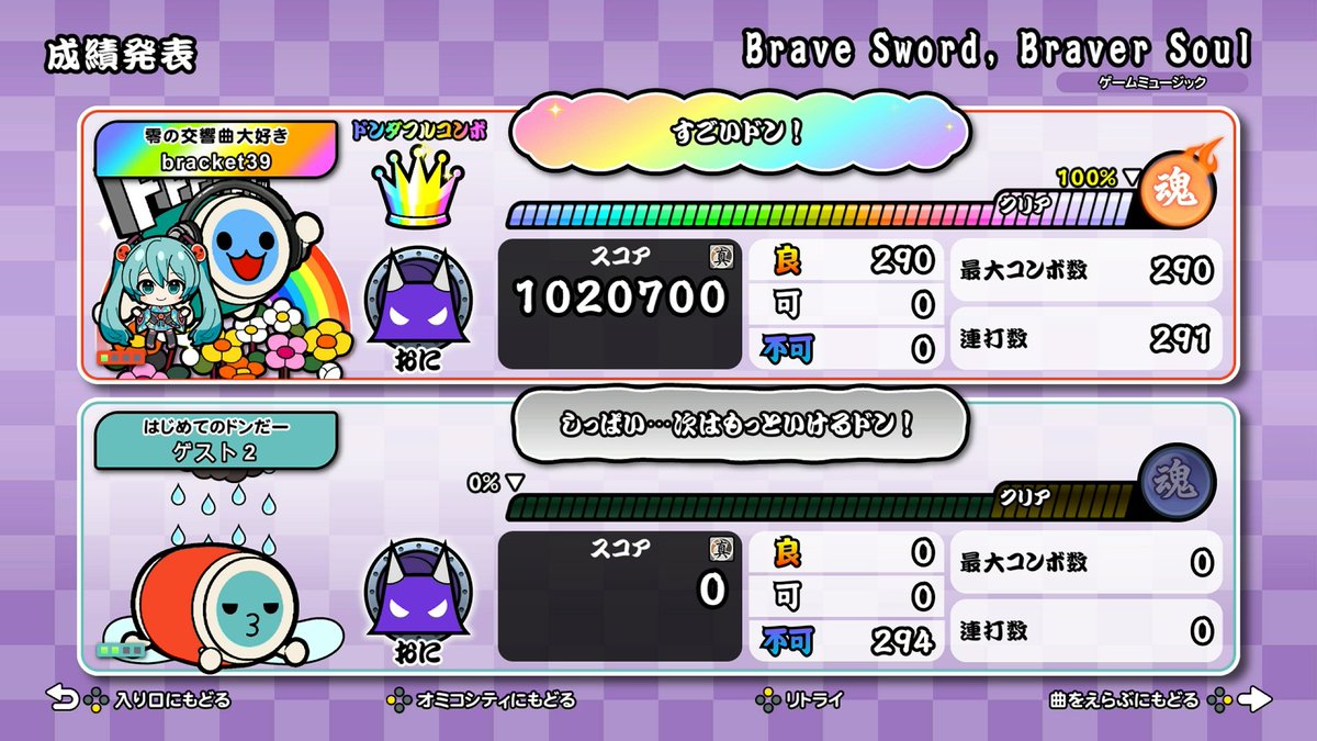 bracket09603837's tweet photo. CS全良504～506譜面目
ソウルキャリバーⅡのやつ
裏は1Pと2P両方やったので2譜面分カウント https://t.co/wFcIUmcxmP