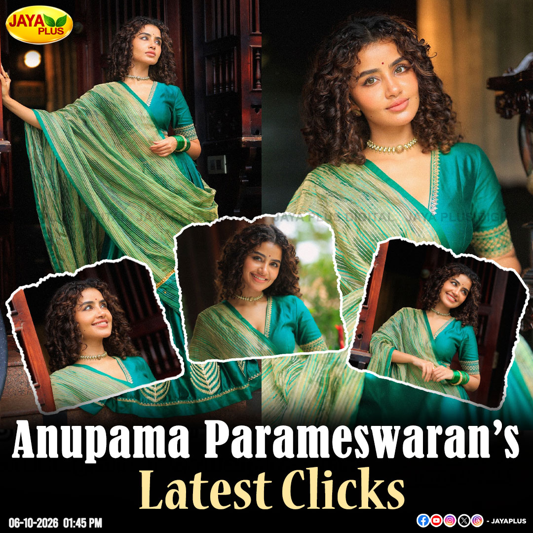 jayapluschannel's tweet photo. நடிகை அனுபமா பரமேஸ்வரன் Latest Clicks..
#AnupamaParameswaran #Anupama #LatestClicks #Actress #Celebrity #SouthIndianCinema #Kollywood #Mollywood #CelebrityClicks #JayaPlus https://t.co/9FsGut3Icc