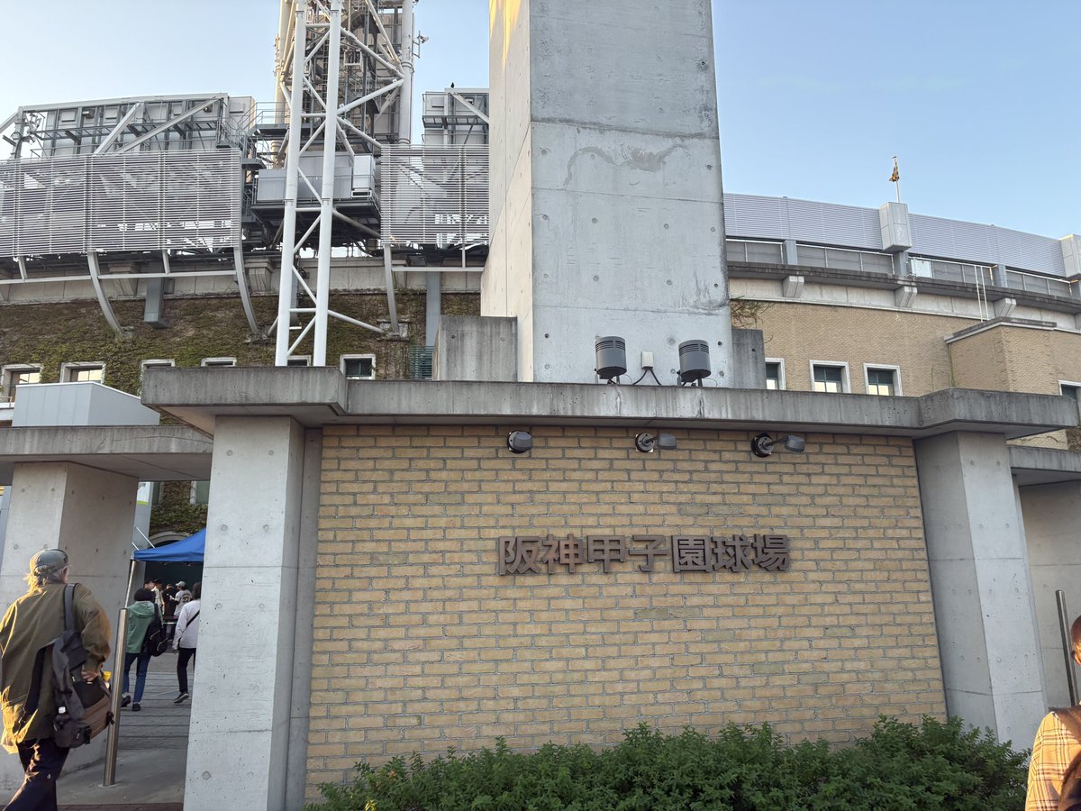 carp__kosuke2's tweet photo. 最後の戦いにきました https://t.co/OQ2BZJhqcN
