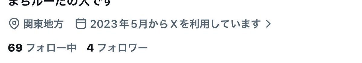 ___tmda's tweet photo. 茨城県庁
不倫。。 https://t.co/kcKwejtLlS