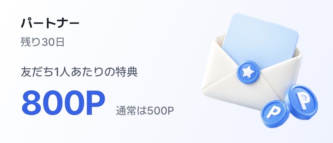 amy_999's tweet photo. ポイ活アプリ【Mani】のパートナーになりました‼️

招待コード【JGANRA】を入力して最大50,000ポイントを手に入れよう‼️

App Store: https://t.co/ZQvNrlrZrK

Google Play: https://t.co/JEjfRzyKIE

【レシートがお金になる！？】

買い物した後のレシート、捨ててない？

「Mani」なら、レシートを読み取ってポイントをGETできるポイ活アプリ💰

✅ 普段のお買い物で貯められる
✅ レシートを読み取るだけでOK
✅ スキマ時間にサクッとできる

どうせ捨てるレシートなら、ポイントに変えちゃおう🔥

ポイ活初心者にもおすすめです🙌

#ポイ活 #Mani  #お得情報