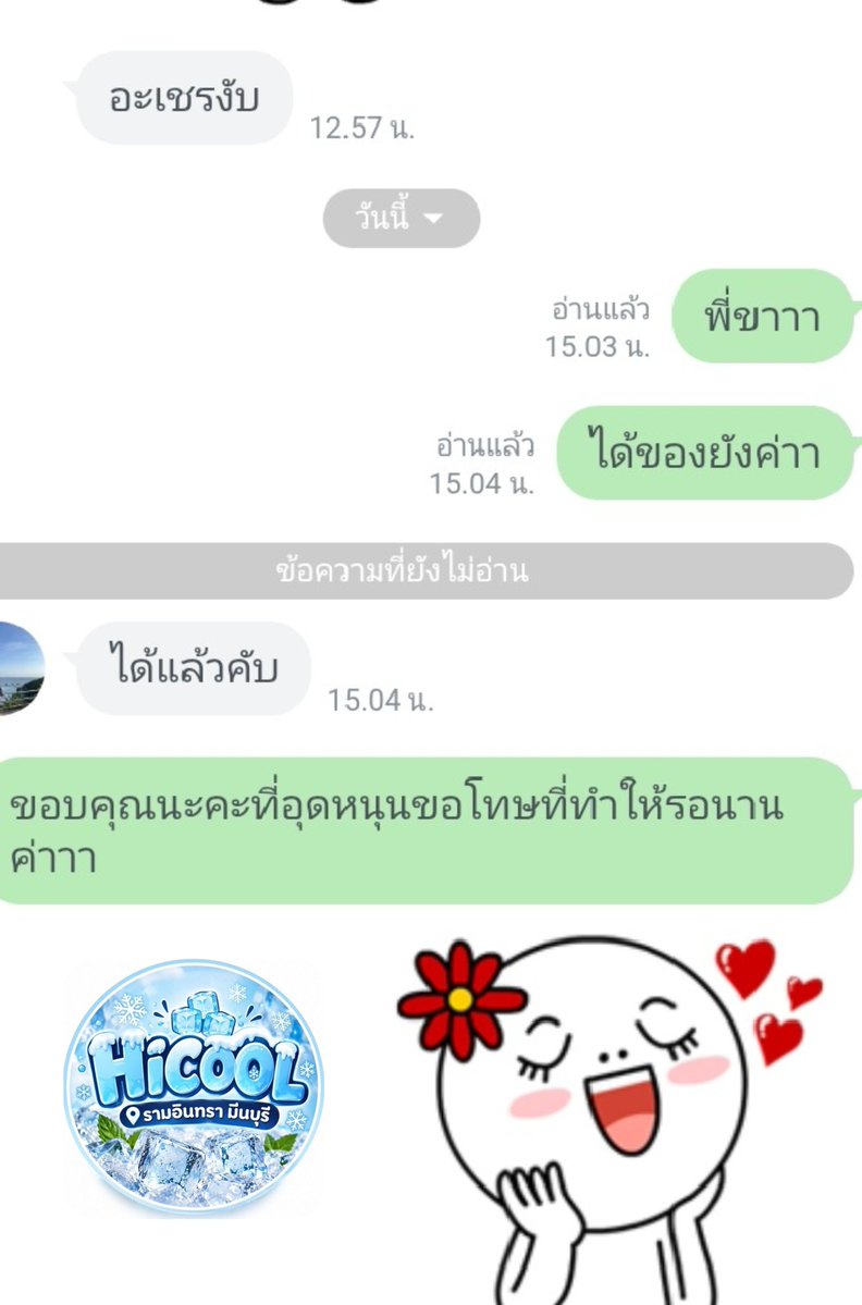 HicoolHicoolpir's tweet photo. ลูกค้าต่างจังหวัดสั่งโลดดดดก
แบ่งขายจ้าแบ่งขายย
HiCOOL รามอินทรา–มีนบุรี
#สายไฮ #Hicool #น้ำแข็ง #กทม #เทพารักษ์ #เคหะบางพลี #บางบ่อ #สมุทรปราการ #มีนบุรี #รามอินทรา​ #ลาดพร้าว #สายไหม #วัชรพล https://t.co/hKJgSbEXzW