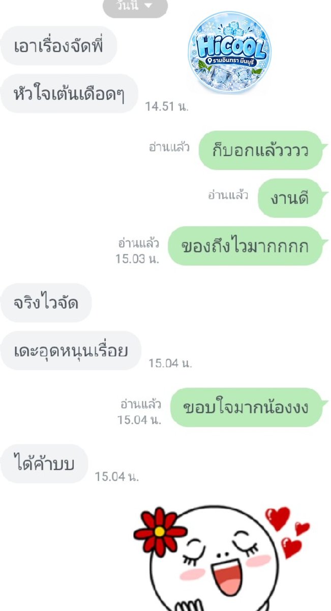 HicoolHicoolpir's tweet photo. ลูกค้าต่างจังหวัดสั่งโลดดดดก
แบ่งขายจ้าแบ่งขายย
HiCOOL รามอินทรา–มีนบุรี
#สายไฮ #Hicool #น้ำแข็ง #กทม #เทพารักษ์ #เคหะบางพลี #บางบ่อ #สมุทรปราการ #มีนบุรี #รามอินทรา​ #ลาดพร้าว #สายไหม #วัชรพล https://t.co/hKJgSbEXzW