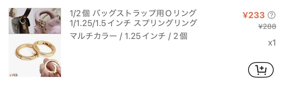とんでもないです🥰✨🙏🏻1.25でした💕💕
真似どころがとても嬉しいですありがとうございます🙏🏻💖またミニエヴのショルダー調整いい方法あったら書きます"(ノ*>∀<)ノ🍊 https://t.co/jZSQNDe4NE