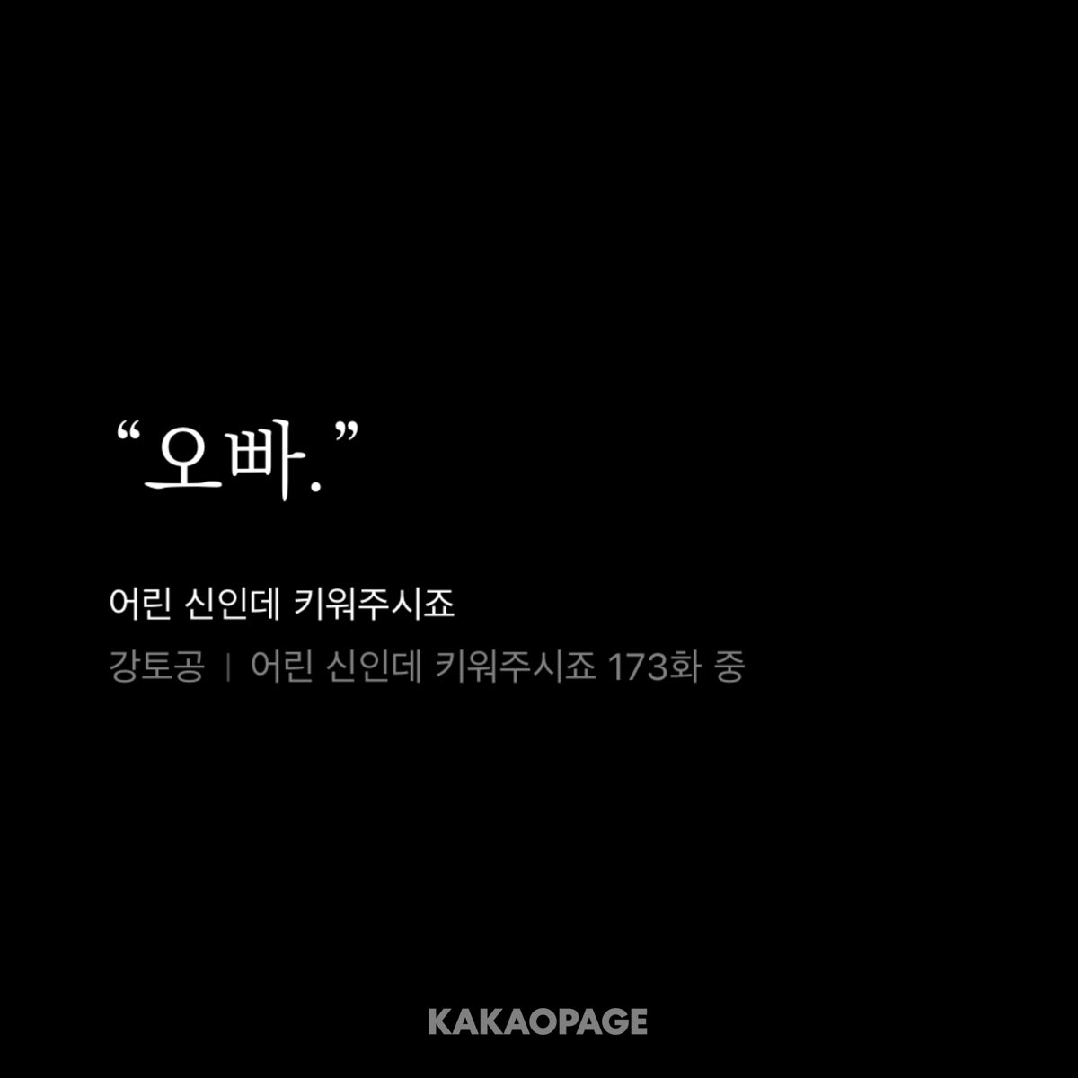 pig______pig's tweet photo. #신키스포 오고야 말았다 제현오에 뒤이은 폭탄이 https://t.co/VS5ouii10c