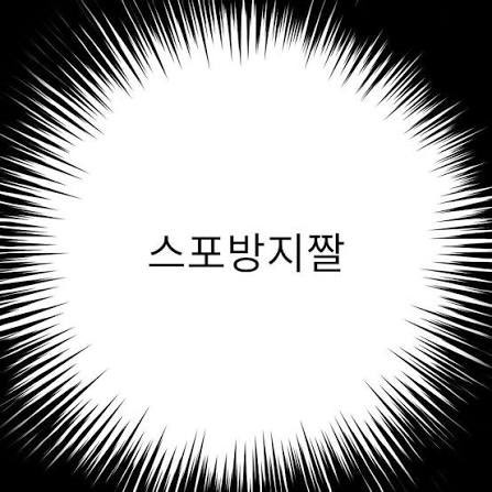 pig______pig's tweet photo. #신키스포 오고야 말았다 제현오에 뒤이은 폭탄이 https://t.co/VS5ouii10c
