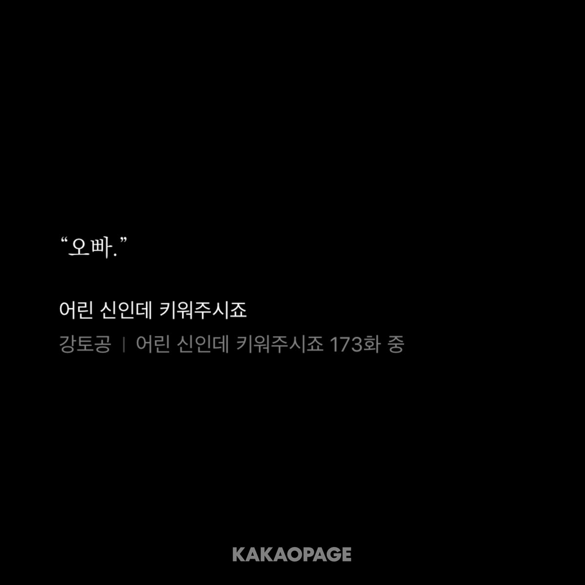 pig______pig's tweet photo. #신키스포 오고야 말았다 제현오에 뒤이은 폭탄이 https://t.co/VS5ouii10c