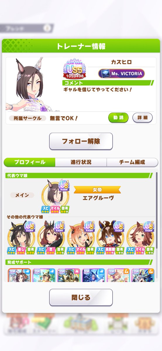 Raika_ug's tweet photo. @o0a9ux フォローさせていただきました‼️
よろしくお願いします🙇 https://t.co/kixySUEqqi