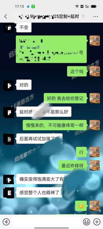 dj786pd's tweet photo. 很多过了40 岁的客户，
更多关注的是硬度和持久度的提升，
对我们而已这些都是小菜一碟😂
硬度和持久性是我们最基础的提升，
提升基础的同时还能收获阴茎长度跟维度的变化
岂不美哉！！！
专业人干专业事，想增粗增长延时的可以找我们准没错，想了解的可以扫码加V包您满意
#阴茎增大
 #中药调理 https://t.co/i9krbLNiMy