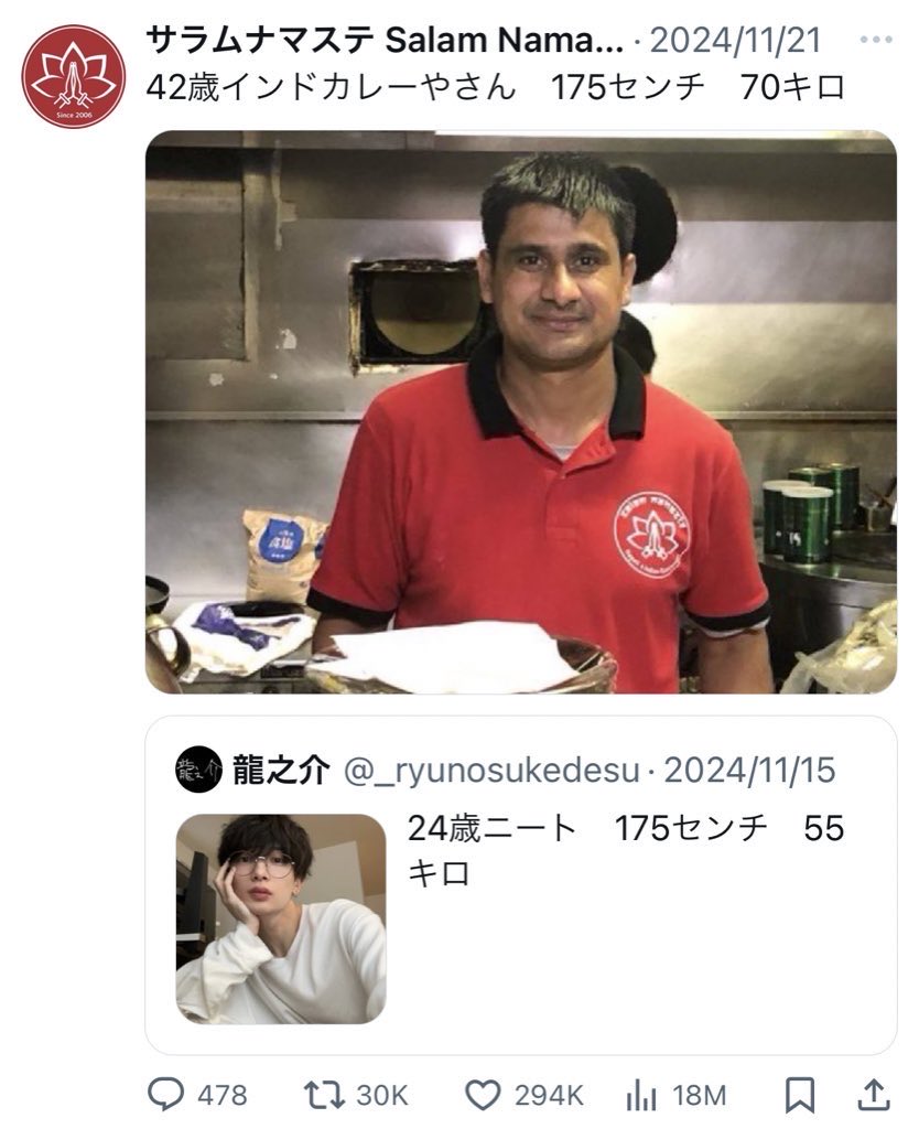 salamnamaste01's tweet photo. バズなったからせんでん🙏

#きょうのムクンダ　おしたら44歳いっぱいみれます🙏 https://t.co/SoQhe6zTE8
