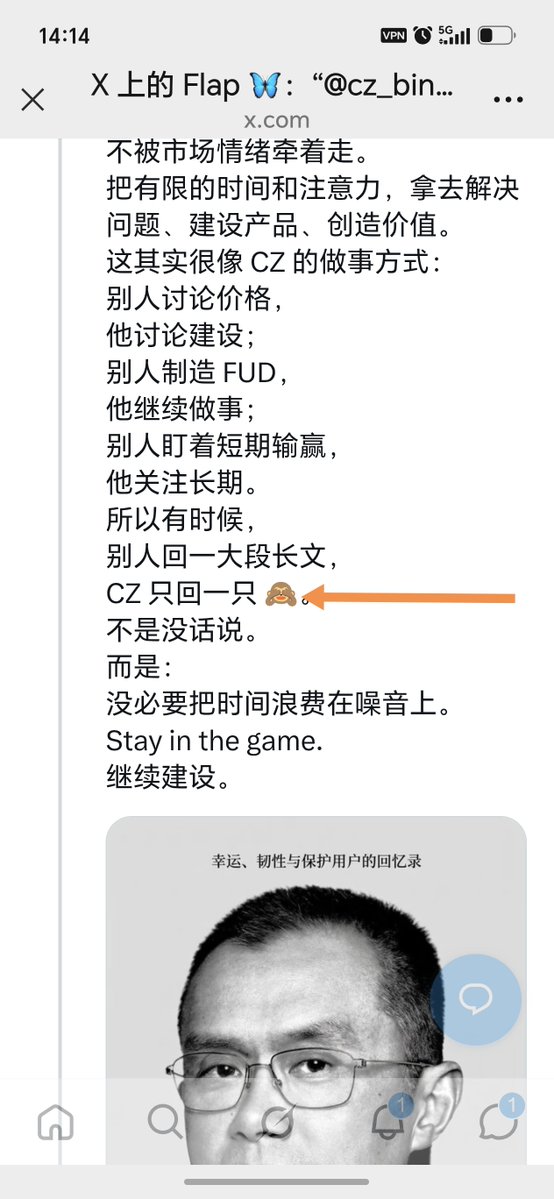 HappyMonkey168's tweet photo. @ILove4Fun 很快🙈就到山顶了😜 https://t.co/U5vBtmQWZQ