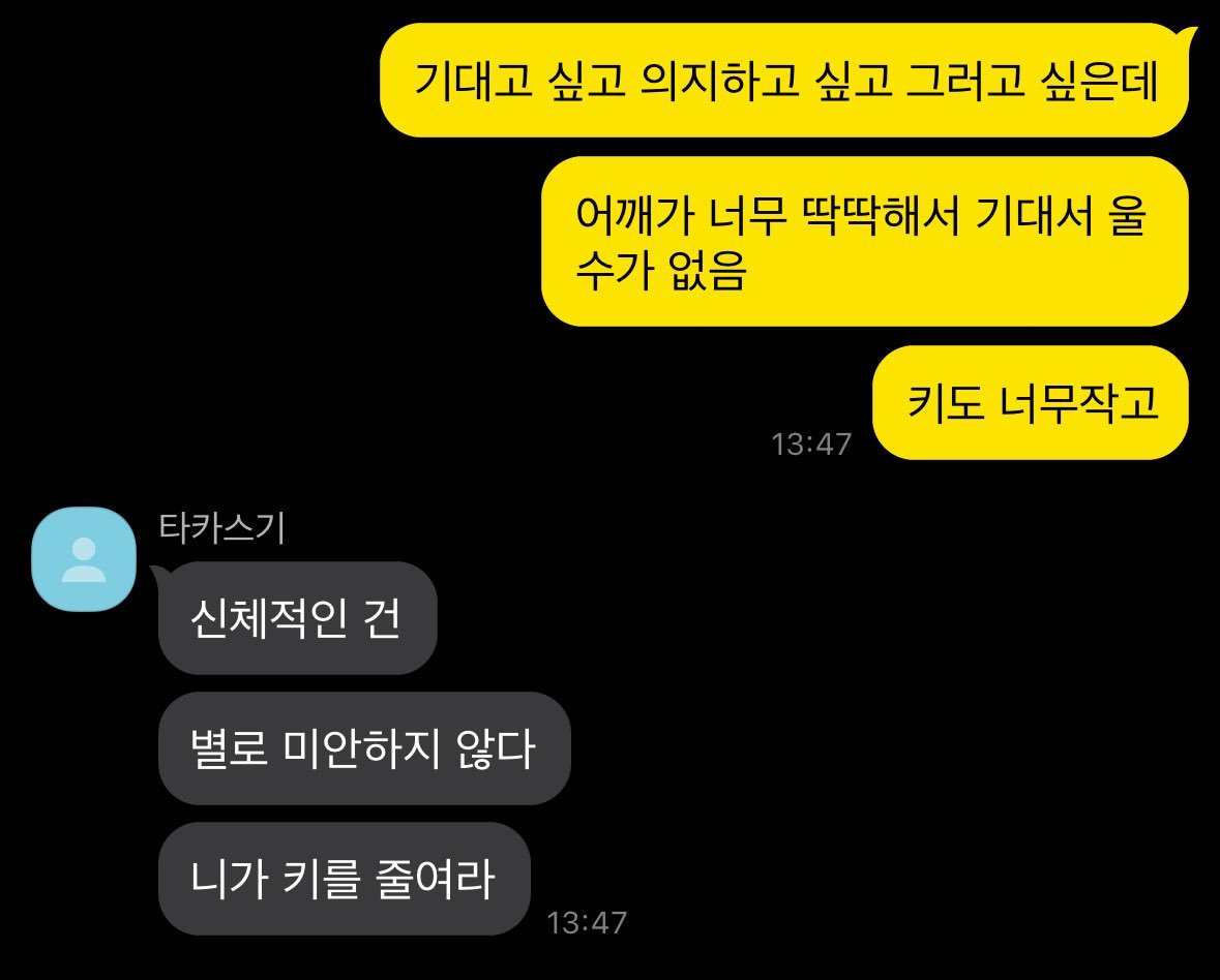 cxxxixc's tweet photo. @
난 헤어지자하고 남친이 잡는 상황인데 https://t.co/icditb65Qn