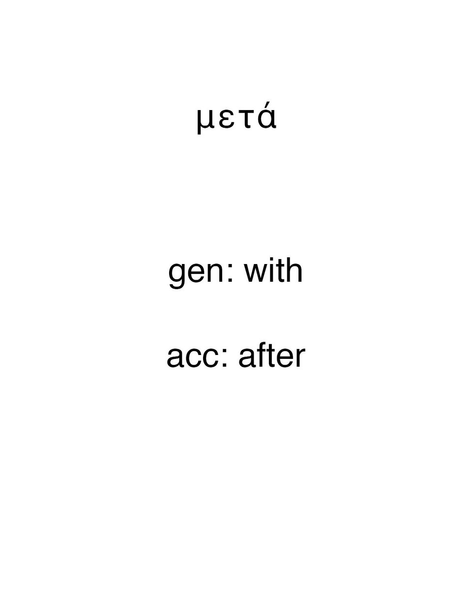 Kiwihopper's tweet photo. μετά

You'll know this word from facebook. This mnemonic is designed to be read in an Italian accent. I met-a with-a general! After I met-a him he-accusa-d me!

#ancientgreek
#koine
#greeklanguage
#greek https://t.co/YVOoh7jyrB