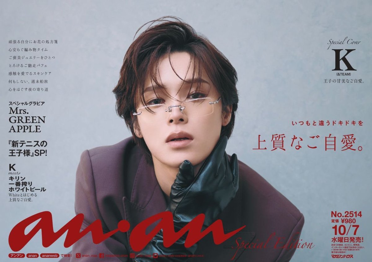 nikeisuki's tweet photo. GLASSES KEI!?! YOU KNOW I FLIP MY SHIT WHENEVER I SEE GLASSES KEI FUCK https://t.co/r2PPRUIHD8