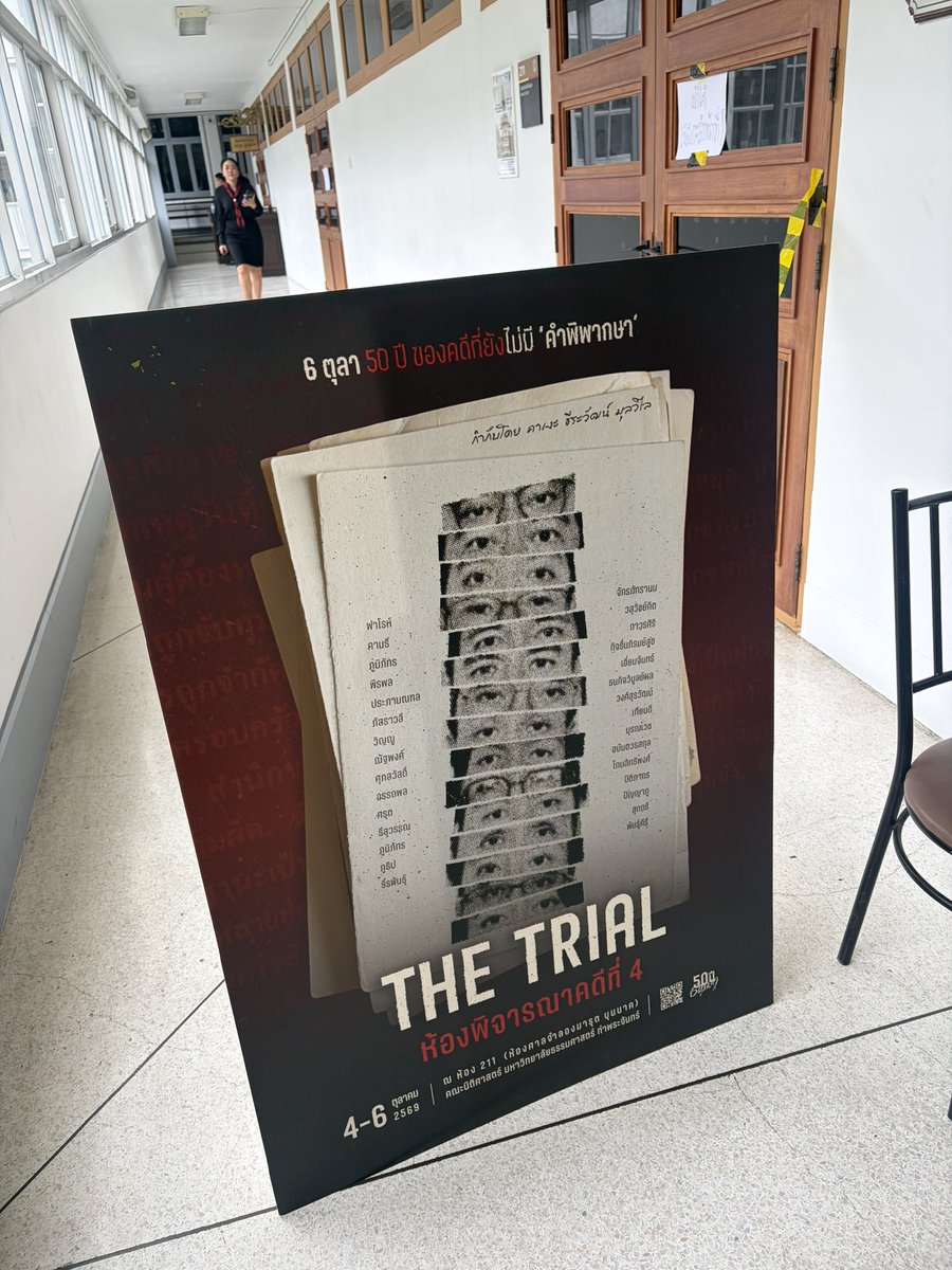 perriitrifle's tweet photo. มาละครับ 👨🏻⚖️ ⚖️
#TheTrail #ห้องพิจารณาคดีที่4 #50ปี6ตุลา https://t.co/P19jUCfJOB