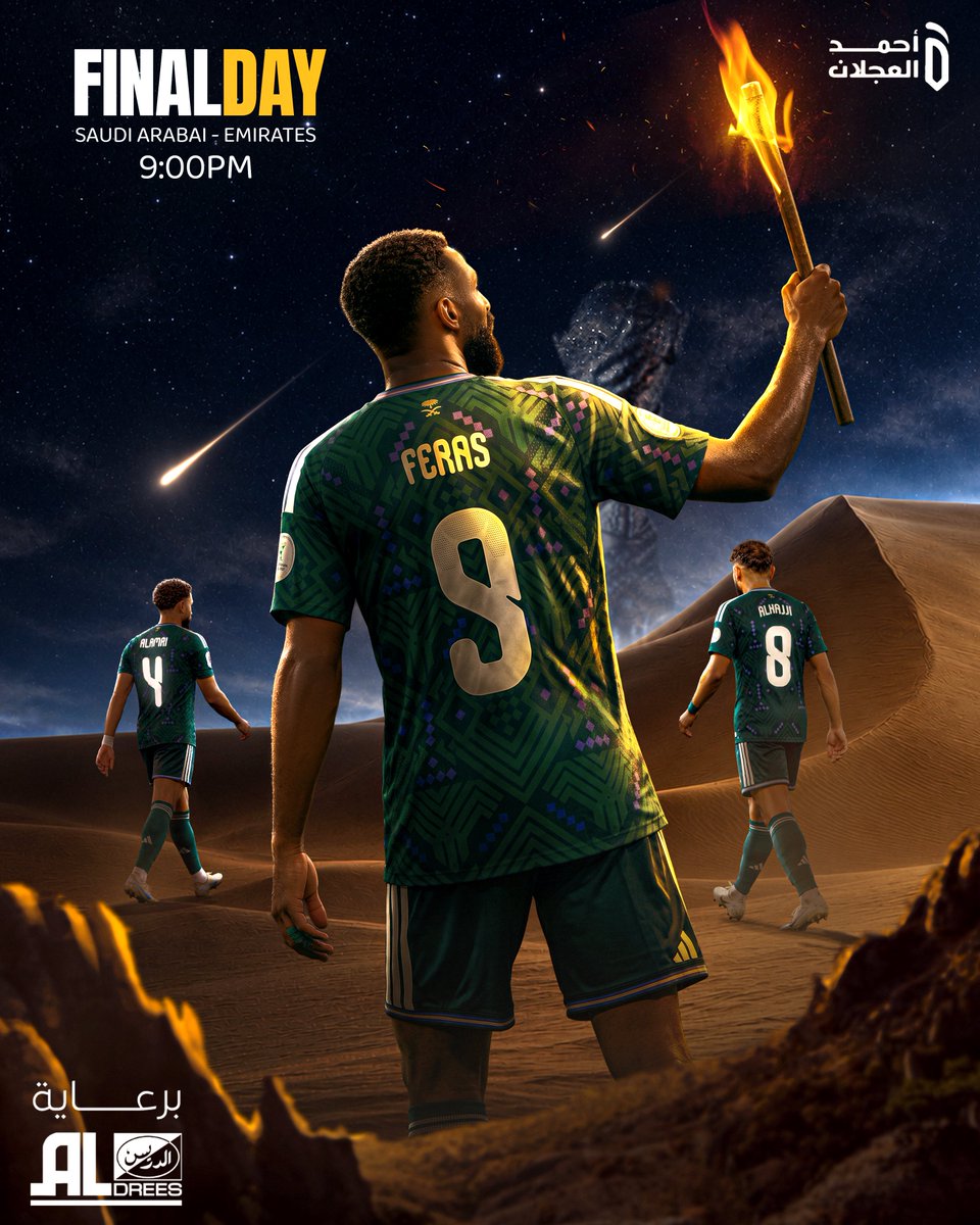 ahmad2man's tweet photo. FINAL DAY 🏆⚽️

السعودية × الإمارات
🏆 نهائي خليجي 27
🏟️ مدينة الملك عبدالله الرياضية – جدة 📍
🕘 9:00 مساءً https://t.co/WF8Hto2eaT
