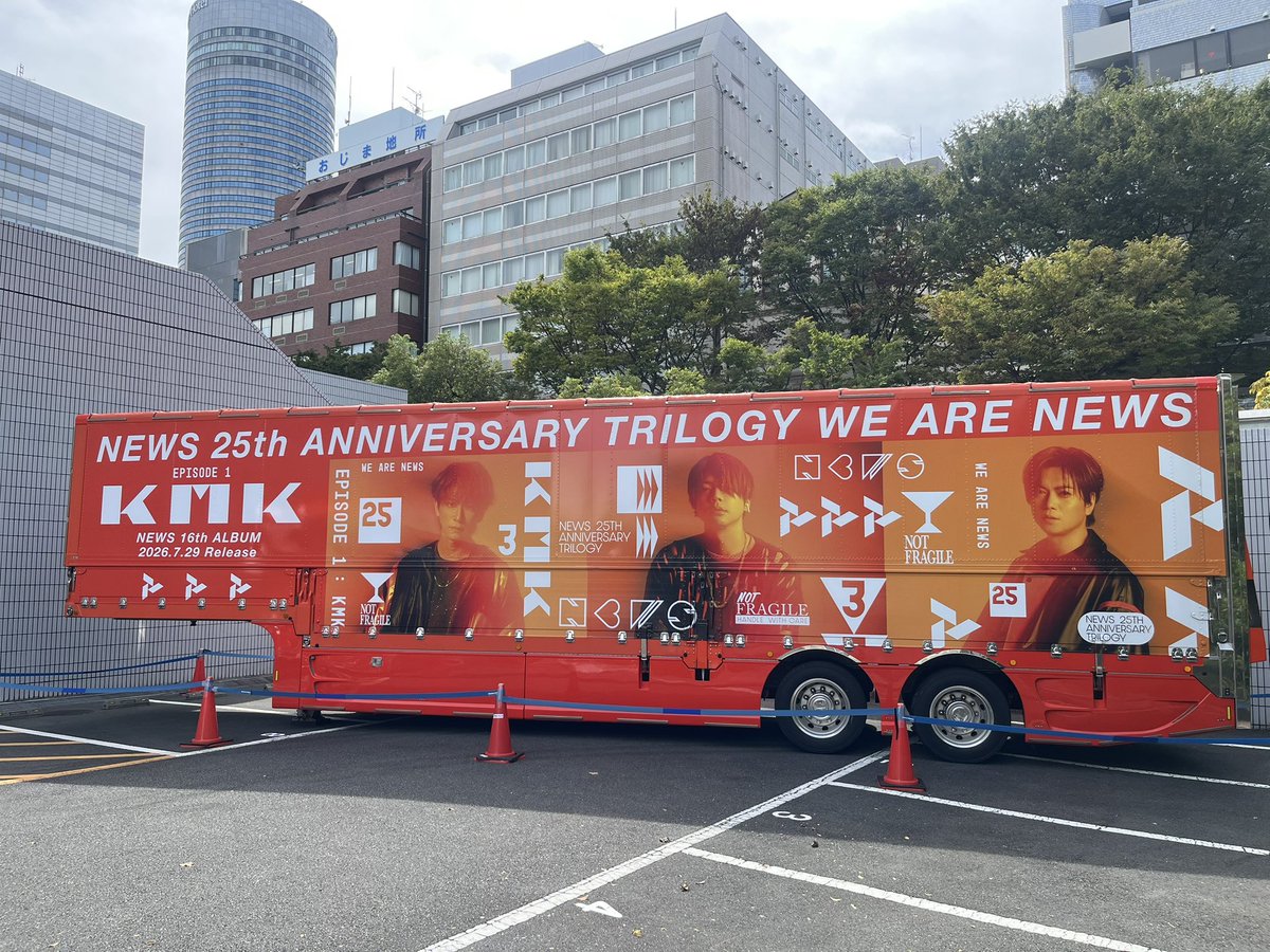 montan7387's tweet photo. 久しぶりにライブに来た

 #NEWS_KMK
 #横浜アリーナ https://t.co/0WBEKksewW