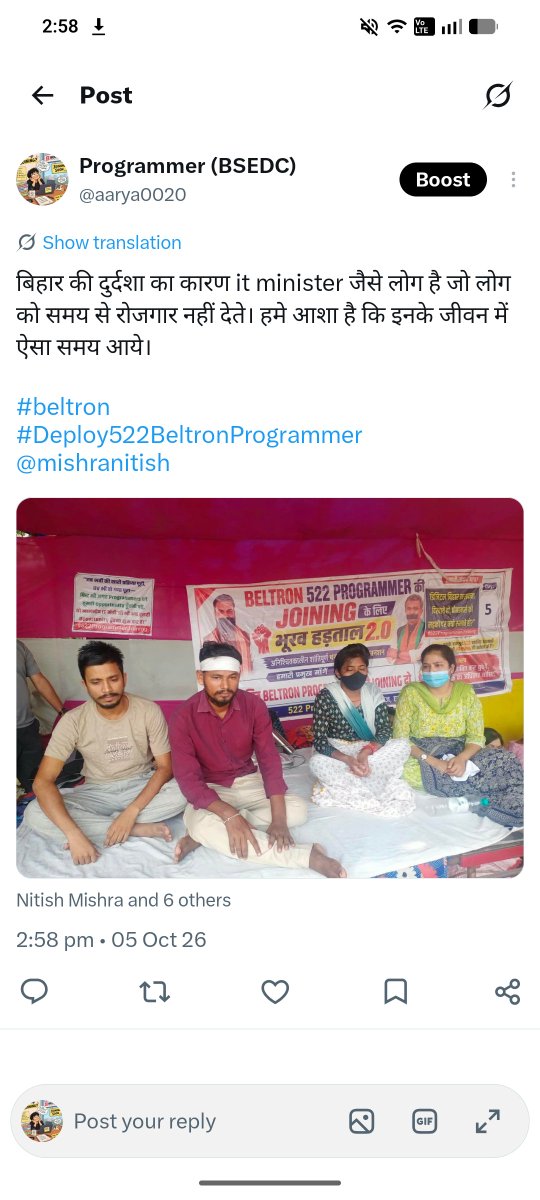 programmer00011's tweet photo. दो महिला अनशन पर बैठी है नीतीश मिश्र सर, अपने हक़ की माँग के लिए भी अनशन पर बैठना पड़े तो इससे लज्जा की बात कुछ नहीं
#shameonsystem 
#joiningdo
#beltron https://t.co/XEv0O4DbS7