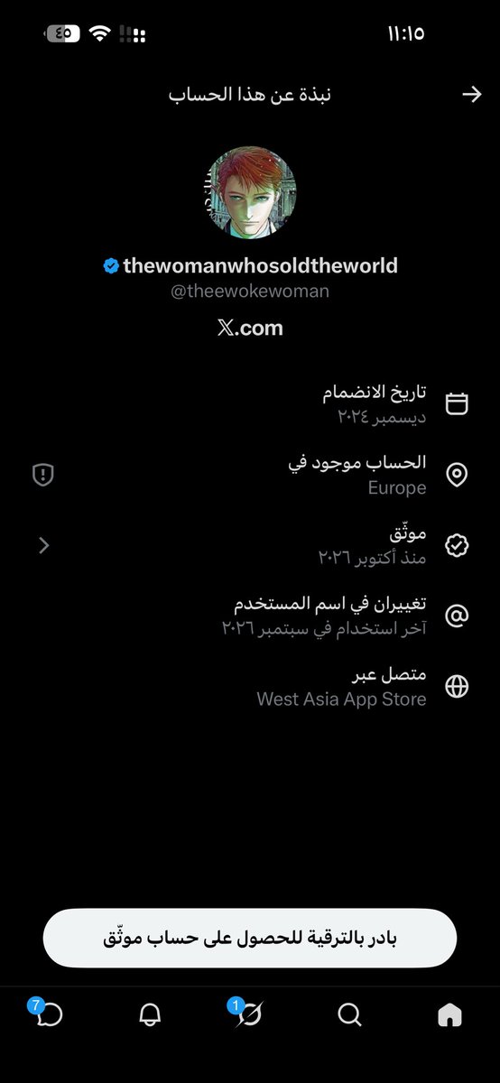 etha25i's tweet photo. شوفو موقعها والسبايك اللي هنا مصدقينها 
يمديني األف مية قصة كذا واحط صور
سبحان الله ليه ماتعرضين قصص الاجنبيات المتحررات لما يغتصبون وينقتلون
اهينك بس https://t.co/qadzGitcW4