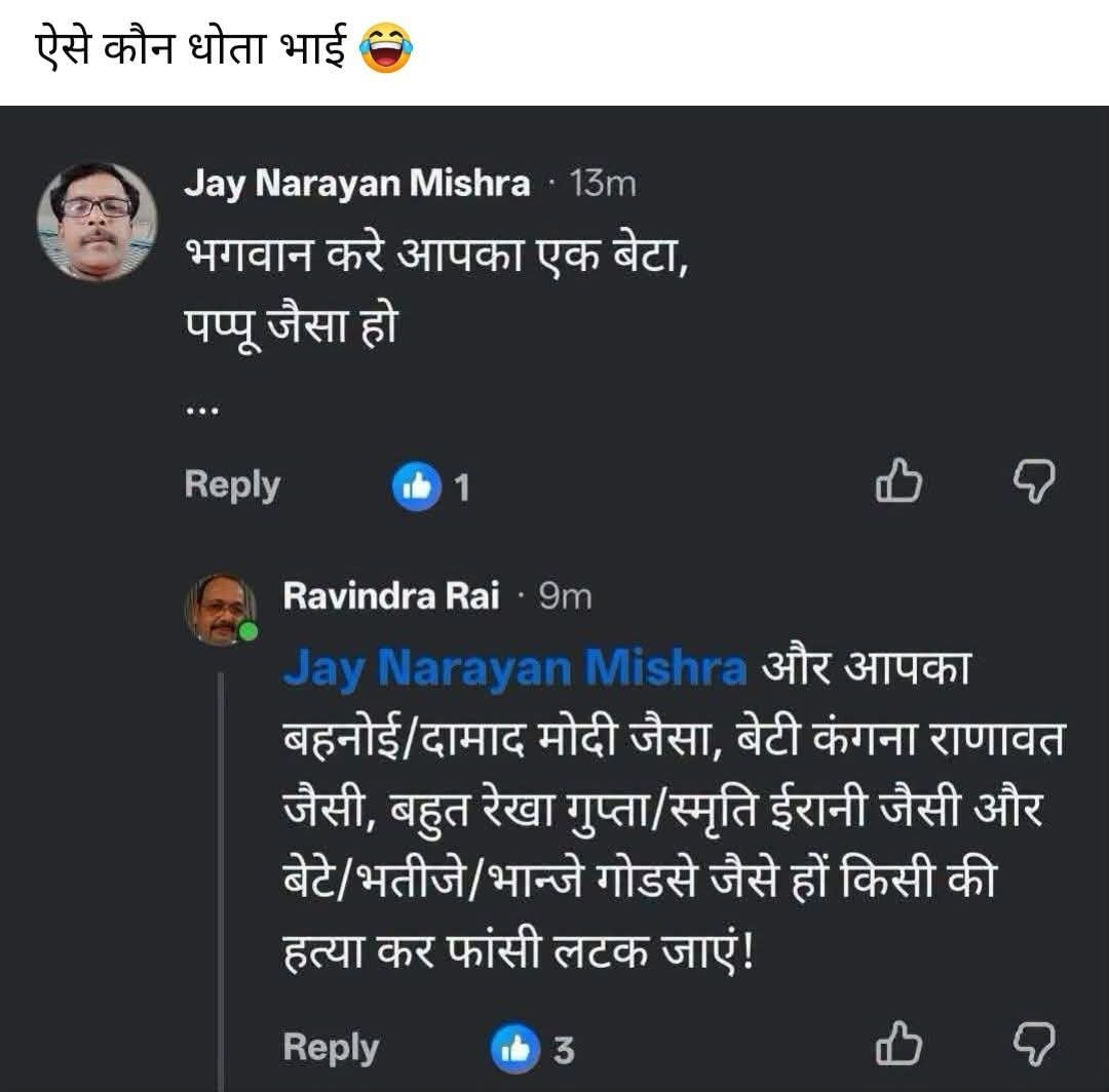 garvirawat's tweet photo. इतना कड़क इलाज कौन करता है यार 🤣 https://t.co/9UfXYsbtjm