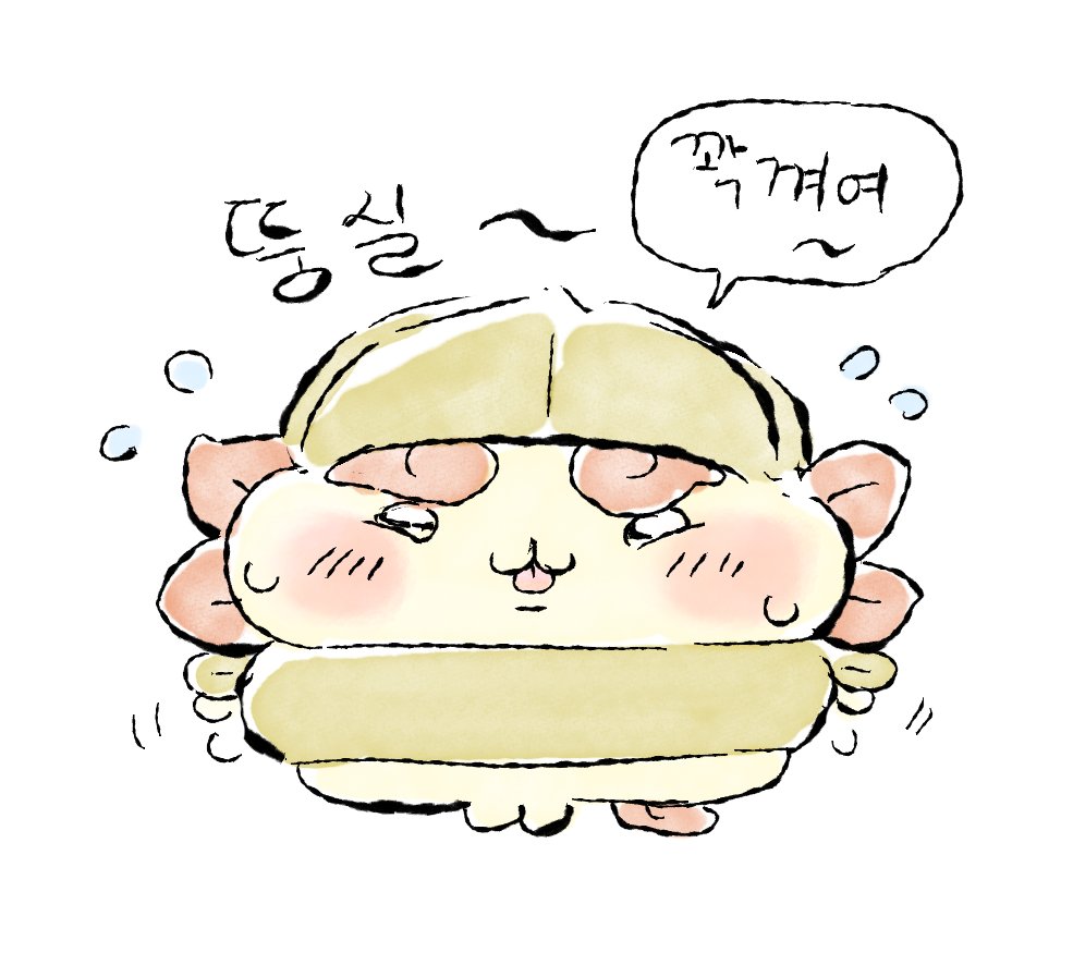 _B_R_G's tweet photo. 아가대지뚱뚱까쓰 https://t.co/wv18BLVC9J