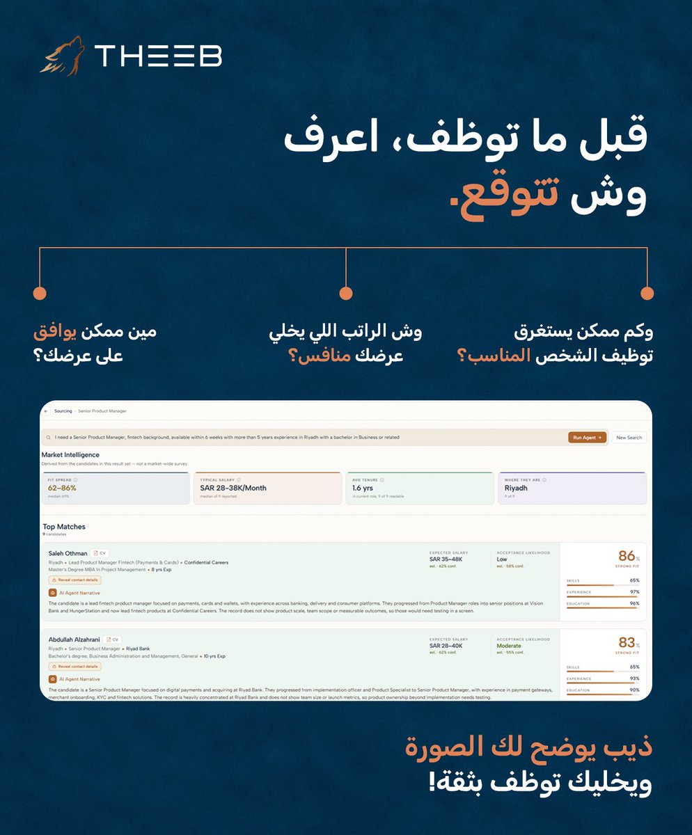 THEEB_ai's tweet photo. كل قرار #توظيف يحتاج معلومات واضحة.

تحليلات #ذيب تساعدك تفهم التفاصيل المهمة، عشان تاخذ قرارك بثقة.

اعرف أكثر قبل ما توظّف. جرّبه مجاناً ← https://t.co/zUOr2olIg7

#THEEB
#AI #AgenticAI https://t.co/ansjPBYzqY