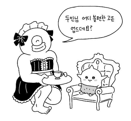ddddqq_'s tweet photo. 메이드 오데 / 주인님 고블린
치이카와 https://t.co/ly5Ie36u8X