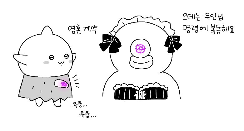 ddddqq_'s tweet photo. 메이드 오데 / 주인님 고블린
치이카와 https://t.co/ly5Ie36u8X