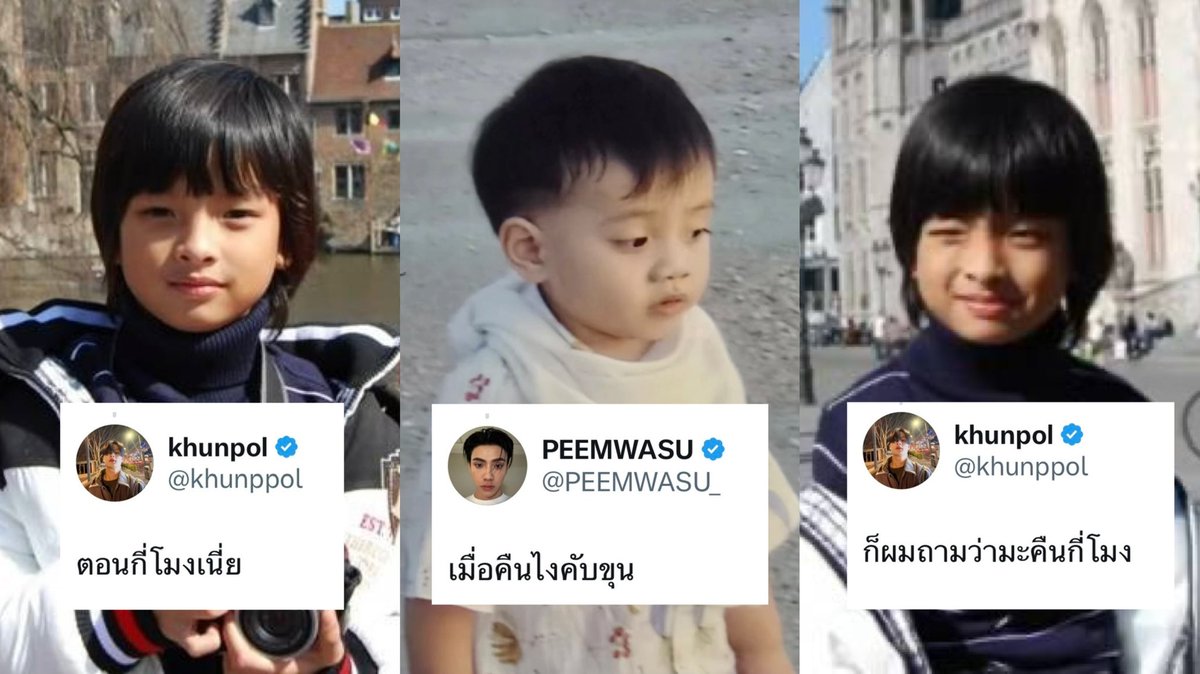 Nnanaaaaa_'s tweet photo. ถ้าเจอกันตอนเด่ก ๆ ก็คง : https://t.co/6H1VygtRpj