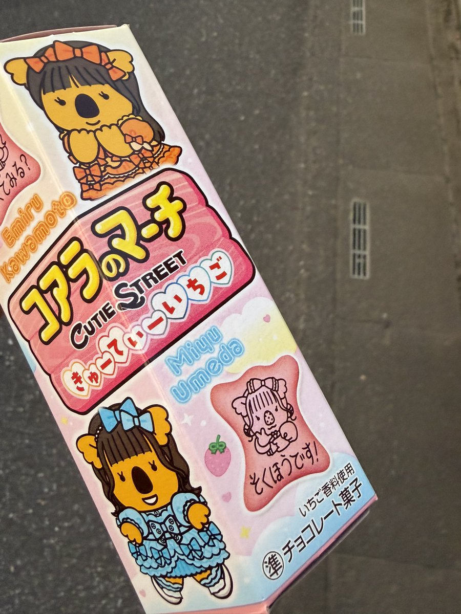 Hashikoba_'s tweet photo. https://t.co/sKRUofzWlx