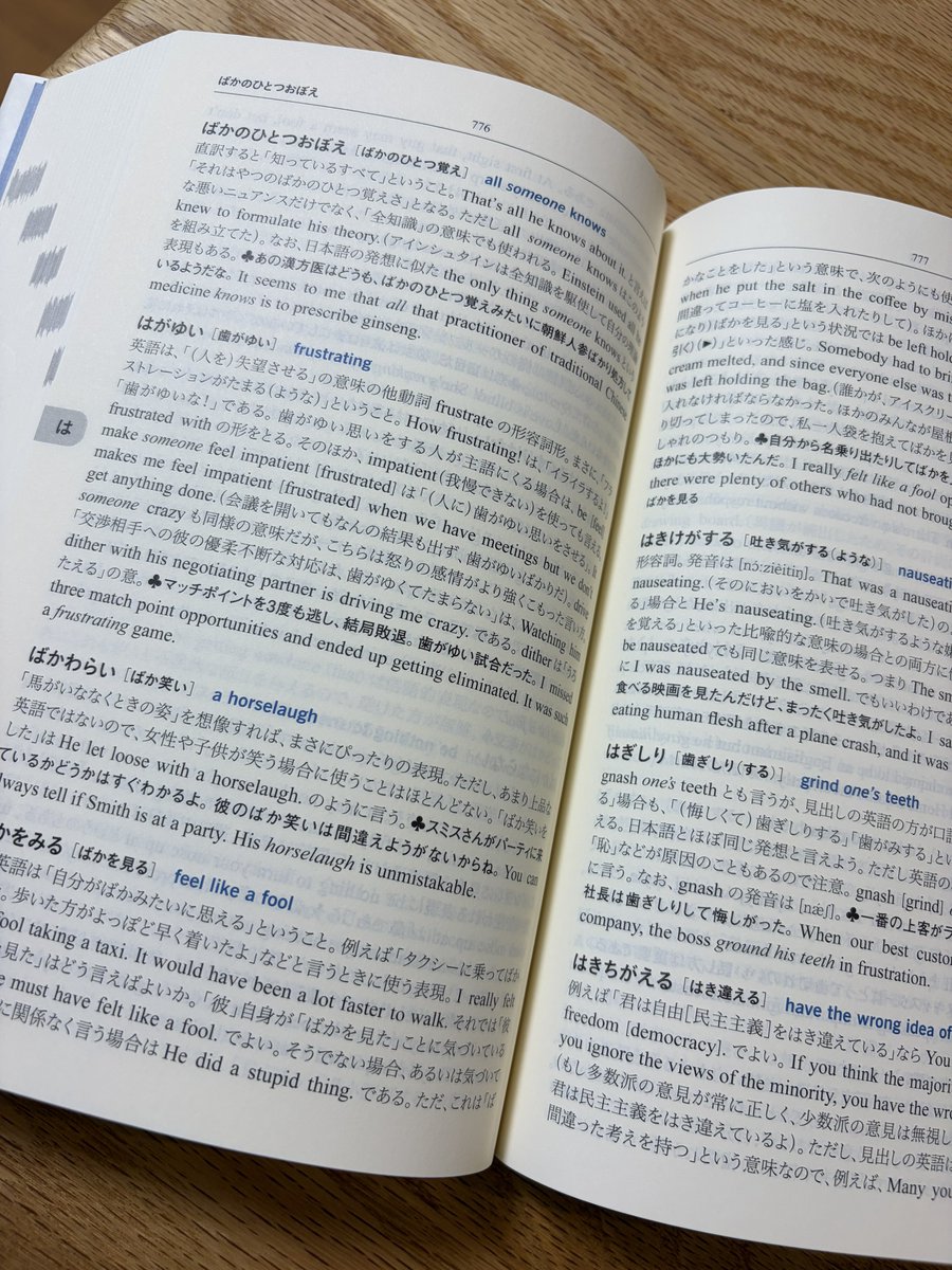 Rippy_eng's tweet photo. これ、ちょっと高いけどおすすめだよ！めっちゃ！ https://t.co/MZuYFFxXRT