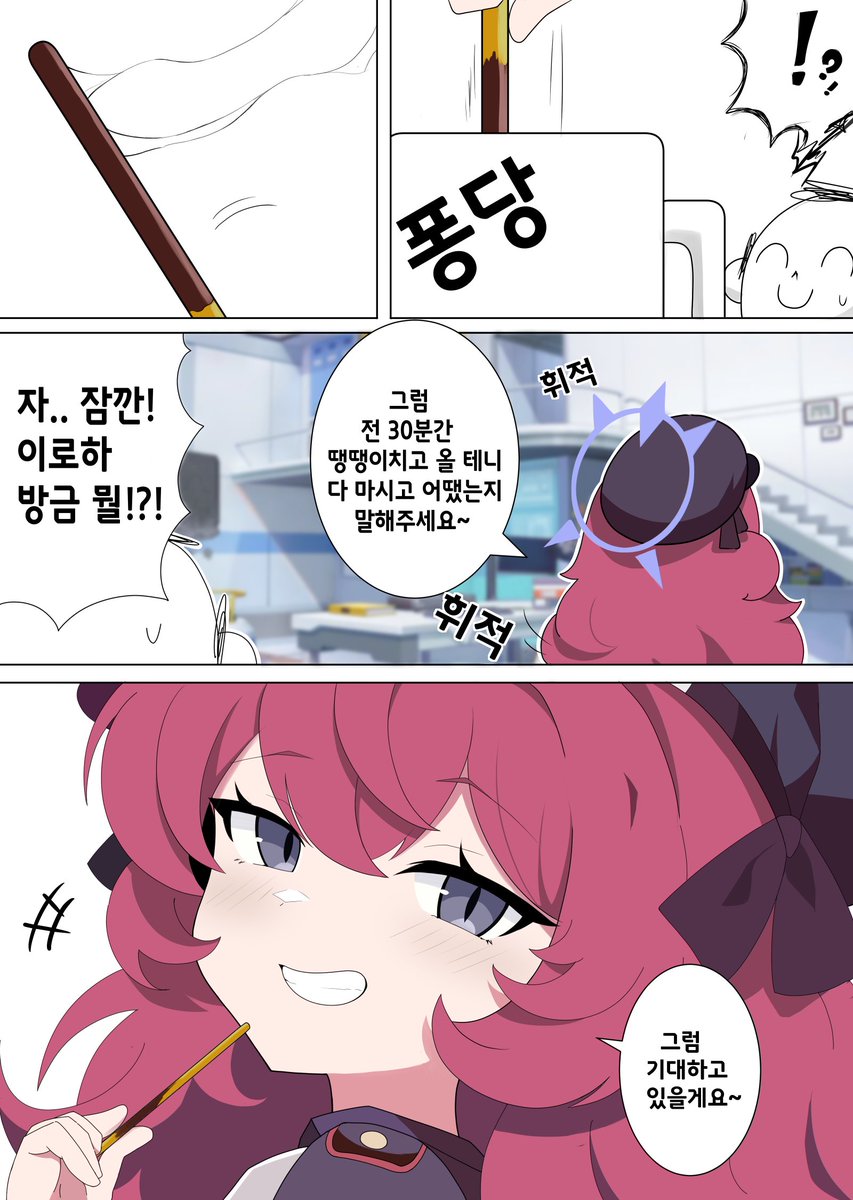 mololololo35532's tweet photo. 요망한 이로하
#ブルアカ #블루아카 https://t.co/W7S3hQkuY6